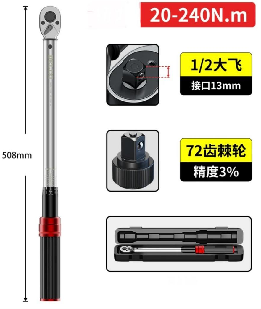 Torque wrench 10-220Nm - Image 3