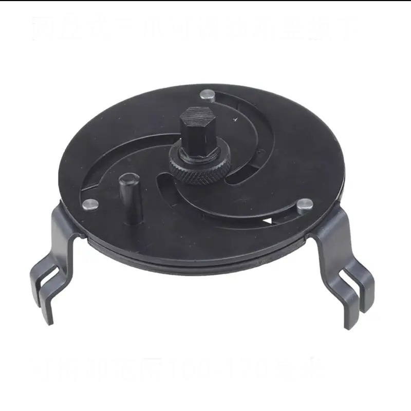 Fuel Pump Removal Circle