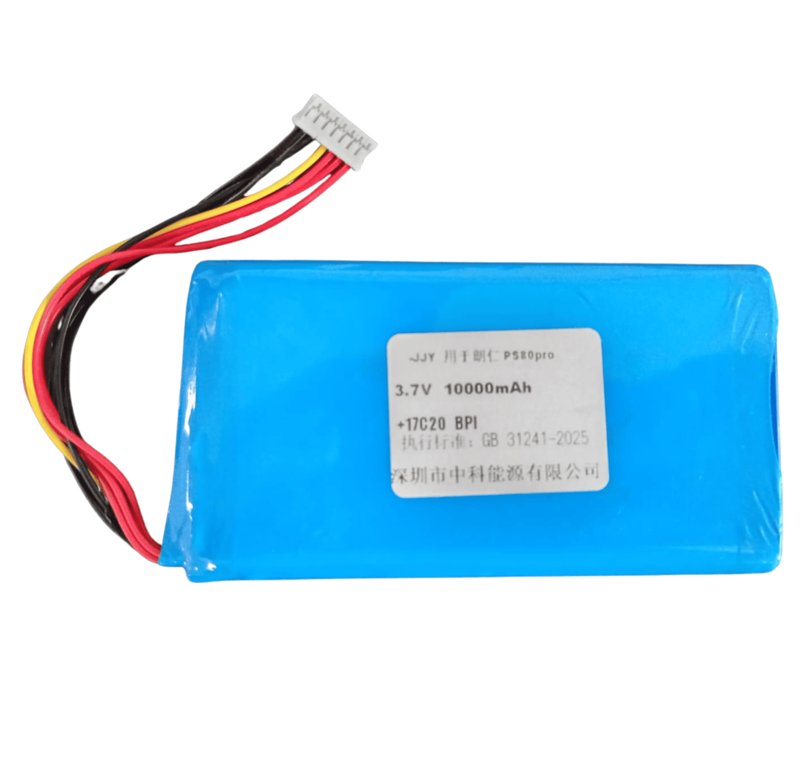 Scanner Battery